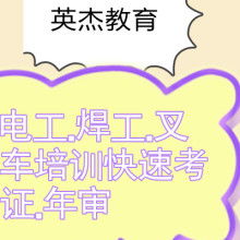 專業(yè)職業(yè)信息咨詢服務(wù)，助力廣州英杰君服務(wù)部成長