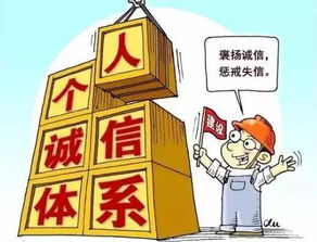 河北出臺個人信用報告新規 如何高效管理與便捷查詢指南